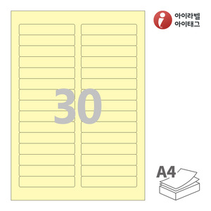 아이라벨 CL430Y A4라벨 스티커 라벨지 연노란색 모조 잉크젯, 레이저 프린터 겸용