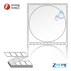 Φ64 (mm) 원형제트라벨 ZL6464TPO 투명 방수 열전사라벨(의류용) - 리본 필요