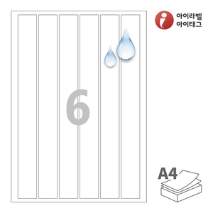29 x 285 (mm)아이라벨 CL806MP A4라벨 스티커 라벨지 흰색 무광 방수 레이저, 레이저 프린터 전용