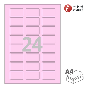 아이라벨 CL838P A4라벨 스티커 라벨지 분홍색 모조 잉크젯, 레이저 프린터 겸용