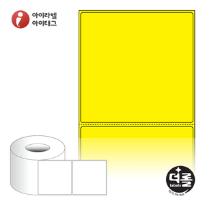 100 x 98 (mm)더롤라벨 RL10098YDT 노란색 감열라벨 - 리본 불필요
