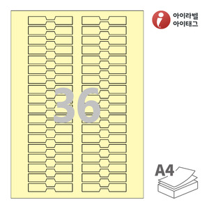 아이라벨 삐치미 SL701Y A4라벨 스티커 라벨지 연노란색 모조 잉크젯, 레이저 프린터 겸용
