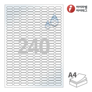 22 x 7.5 (mm) 타원형아이라벨 CL240WP A4라벨 스티커 라벨지 흰색(50μm) 광택 방수 레이저, 레이저 프린터 전용