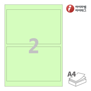 아이라벨 CL812G A4라벨 스티커 라벨지 연녹색 모조 잉크젯, 레이저 프린터 겸용
