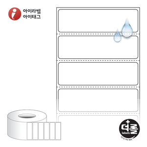 70 x 20 (mm)더롤라벨 RL7020PPDT 흰색 무광 방수 감열 - 리본 불필요