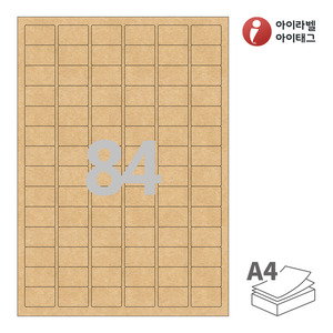 30 x 20 (mm) 아이라벨 CL884KR A4라벨 스티커 라벨지 갈색 크라프트 잉크젯, 레이저 프린터 겸용