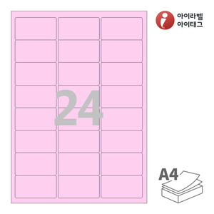 아이라벨 CL438P A4라벨 스티커 라벨지 분홍색 모조 잉크젯, 레이저 프린터 겸용