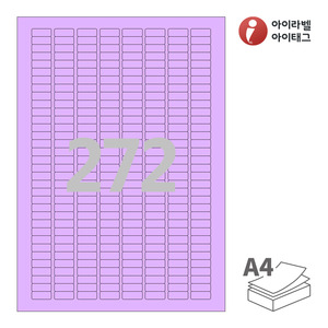 아이라벨 CL572TV A4라벨 스티커 라벨지 보라색 모조 잉크젯, 레이저 프린터 겸용