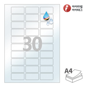 50 x 25 (mm)아이라벨 CJ830TU A4라벨 스티커 라벨지 반투명 방수 잉크젯, 잉크젯 프린터 전용