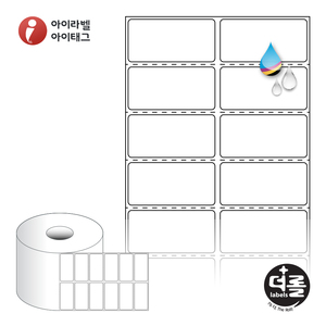 50 x 24.517 (mm)더롤라벨 RJ050025WU 흰색 무광 방수 잉크젯 1Roll 잉크젯 라벨프린터 전용