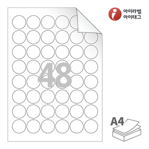 아이라벨 RV586 A4라벨 스티커 라벨지 흰색 모조 시치미 잉크젯, 레이저 프린터 겸용