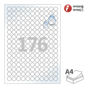 Φ15 (mm) 원형아이라벨 CL915WP A4라벨 스티커 라벨지 흰색(50μm) 광택 방수 레이저, 레이저 프린터 전용