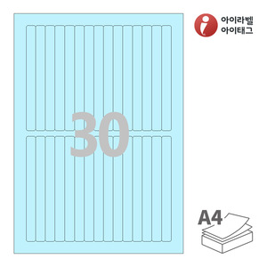 아이라벨 CL632B A4라벨 스티커 라벨지 하늘색 모조 잉크젯, 레이저 프린터 겸용