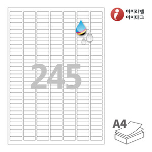 26 x 8 (mm)아이라벨 CJ645WU A4라벨 스티커 라벨지 흰색 무광 방수 잉크젯, 잉크젯 프린터 전용