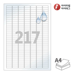 25 x 8.99 (mm)아이라벨 CL917WP A4라벨 스티커 라벨지 흰색(50μm) 광택 방수 레이저, 레이저 프린터 전용