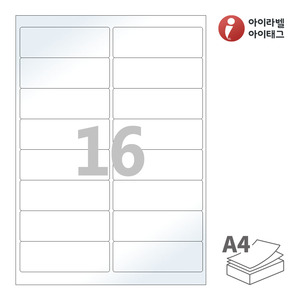 아이라벨 CL228LG A4라벨 스티커 라벨지 흰색 광택 레이저 , 레이저 프린터 전용