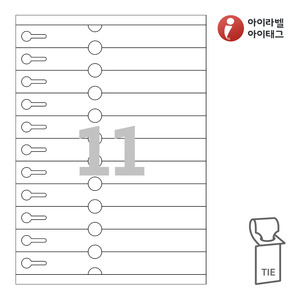 210 x 25 (mm)아이태그 TLT0111WKR 타이태그 흰색 크라프트 잉크젯, 레이저 프린터 겸용