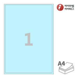 199.1 x 288 (mm)아이라벨 CL211B 하늘색 모조 잉크젯, 레이저 프린터 겸용