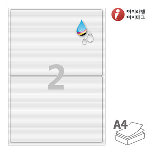 199 x 143.5 (mm)아이라벨 FR212WJ A4라벨 스티커 라벨지 흰색 패브릭 방수 잉크젯, 잉크젯 프린터 전용