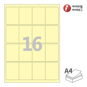아이라벨 CL844Y A4라벨 스티커 라벨지 연노란색 모조 잉크젯, 레이저 프린터 겸용