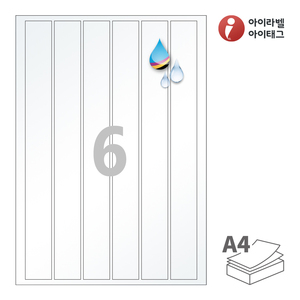 29 x 285 (mm)아이라벨 CJ806LU A4라벨 스티커 라벨지 흰색 광택 방수 잉크젯, 잉크젯 프린터 전용