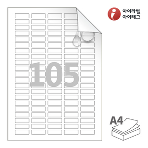 31 x 10 (mm) 아이라벨 시치미 RV505MP A4라벨 스티커 라벨지 흰색 무광 방수 시치미 레이저, 레이저 프린터 전용