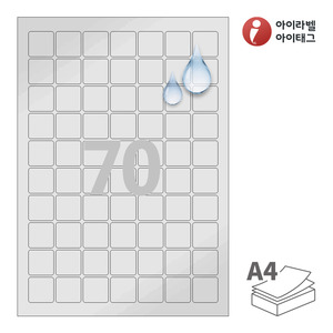 25 x 25 (mm) 아이라벨 CL270SP A4라벨 스티커 라벨지 은색(50μm) 방수 레이저, 레이저 프린터 전용