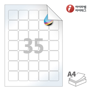 35 x 35 (mm) 아이라벨 시치미 RV257CJLG A4라벨 스티커 라벨지 흰색 고광택 시치미 잉크젯, 잉크젯 프린터 전용
