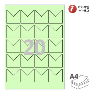 아이라벨 SL139G A4라벨 스티커 라벨지 연녹색 모조 잉크젯, 레이저 프린터 겸용