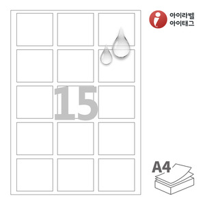 58 x 52 (mm)아이라벨 CL935MP A4라벨 스티커 라벨지 흰색 무광 방수 레이저, 레이저 프린터 전용