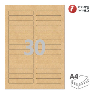 87 x 16.97 (mm) 아이라벨 CL430KR A4라벨 스티커 라벨지 갈색 크라프트 잉크젯, 레이저 프린터 겸용