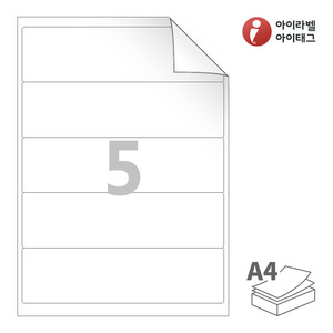 아이라벨 RV615 A4라벨 스티커 라벨지 흰색 모조 시치미 잉크젯, 레이저 프린터 겸용