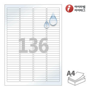 46 x 7.988 (mm)아이라벨 CL644WP A4라벨 스티커 라벨지 흰색(50μm) 광택 방수 레이저, 레이저 프린터 전용