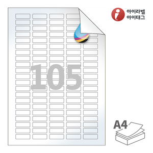 31 x 10 (mm) 아이라벨 시치미 RV505CJLG A4라벨 스티커 라벨지 흰색 고광택 시치미 잉크젯, 잉크젯 프린터 전용