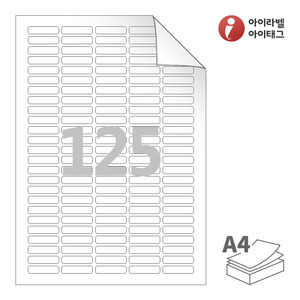아이라벨 RV552 A4라벨 스티커 라벨지 흰색 모조 시치미 잉크젯, 레이저 프린터 겸용