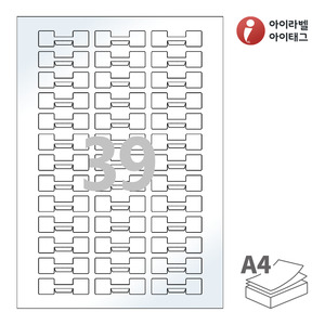 아이라벨 삐치미 SL739LG A4라벨 스티커 라벨지 흰색 광택 레이저 , 레이저 프린터 전용