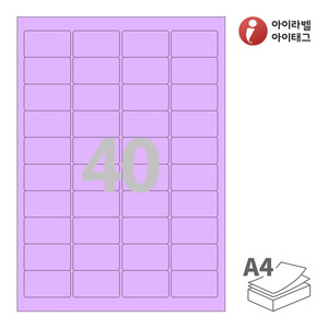 아이라벨 CL540TV A4라벨 스티커 라벨지 보라색 모조 잉크젯, 레이저 프린터 겸용
