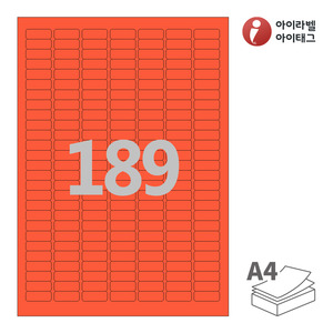 아이라벨 CL589TR A4라벨 스티커 라벨지 빨간색 모조 잉크젯, 레이저 프린터 겸용