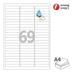 65 x 11.98 (mm)아이라벨 CJ969WU A4라벨 스티커 라벨지 흰색 무광 방수 잉크젯, 잉크젯 프린터 전용