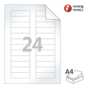 71.8 x 21.16 (mm) 아이라벨 RV521LG A4라벨 스티커 라벨지 흰색 광택 시치미 레이저 레이저 프린터 전용