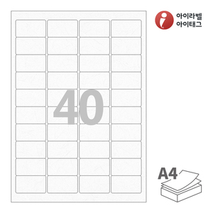 46.9 x 26.902 (mm)아이라벨 CL540HJ 스티커 라벨지 흰색 한지 잉크젯, 레이저 프린터 겸용