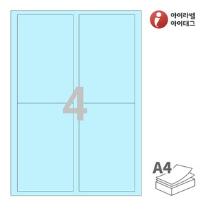 아이라벨 CL422B A4라벨 스티커 라벨지 하늘색 모조 잉크젯, 레이저 프린터 겸용