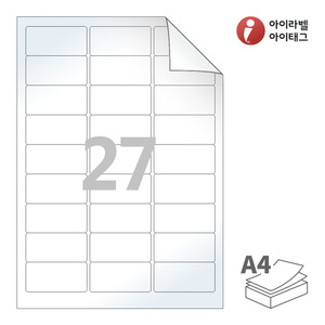 62.2 x 30.03 (mm) 아이라벨 RV239LG A4라벨 스티커 라벨지 흰색 광택 시치미 레이저 레이저 프린터 전용