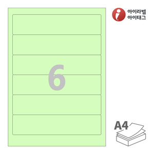 아이라벨 CL516G A4라벨 스티커 라벨지 연녹색 모조 잉크젯, 레이저 프린터 겸용