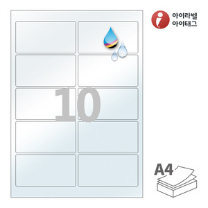 95 x 50 (mm)아이라벨 CJ825TU A4라벨 스티커 라벨지 반투명 방수 잉크젯, 잉크젯 프린터 전용