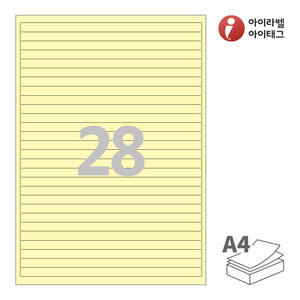 아이라벨 CL928Y A4라벨 스티커 라벨지 연노란색 모조 잉크젯, 레이저 프린터 겸용