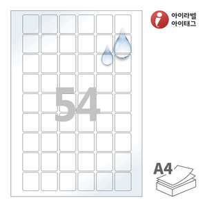 26 x 29.53 (mm)아이라벨 CL554WP A4라벨 스티커 라벨지 흰색(50μm) 광택 방수 레이저, 레이저 프린터 전용