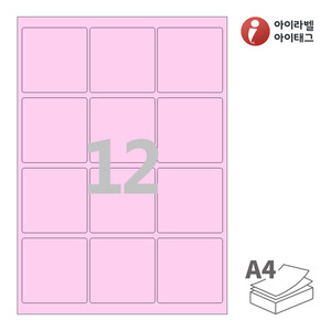 아이라벨 CL834P A4라벨 스티커 라벨지 분홍색 모조 잉크젯, 레이저 프린터 겸용