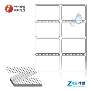 40 x 24.5 (mm)제트라벨 ZL040025PPDT 흰색 무광 방수 감열라벨 - 리본 불필요