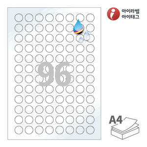 Φ18 (mm) 원형아이라벨 CJ596LU A4라벨 스티커 라벨지 흰색 광택 방수 잉크젯, 잉크젯 프린터 전용